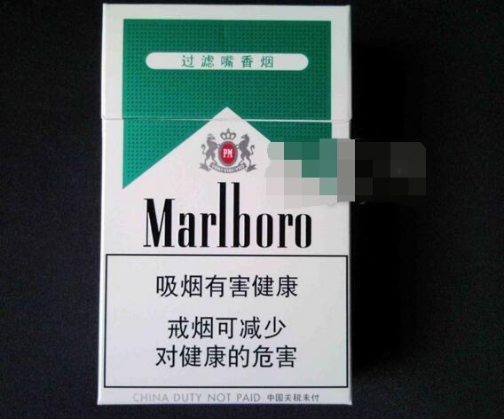 健牌细支爆珠香烟