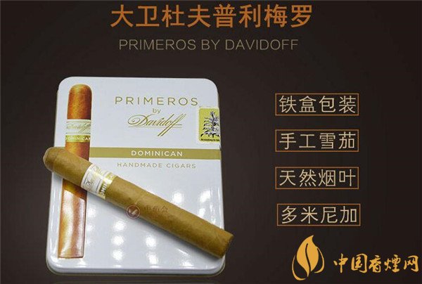 年轻人高端香烟品牌
