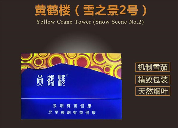 越南进口香烟图片大全