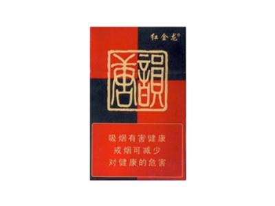 红旗渠香烟价格