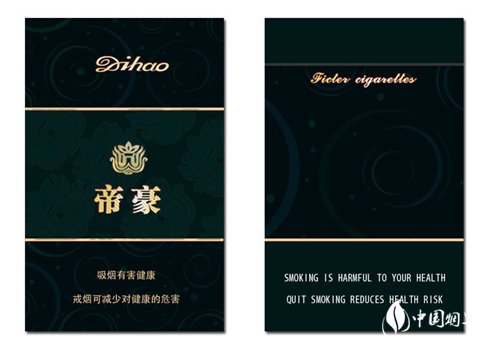 520香烟价格