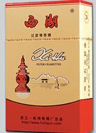 3元黄果树香烟厂家