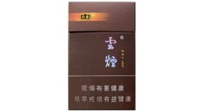 如何选择高档香烟