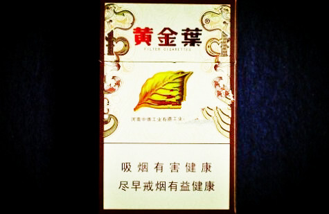 比较稀有高端的十款香烟
