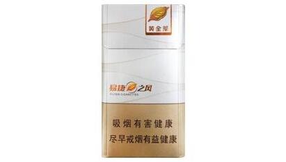 非法倒卖进口香烟
