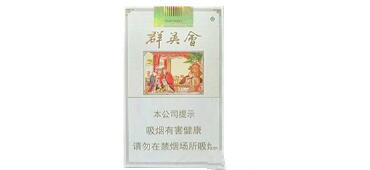 攀枝花哪里有卖外烟的