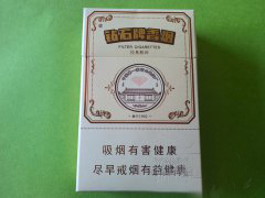 抽高档香烟的乡镇
