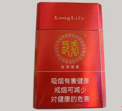 金中华香烟批发价多少钱