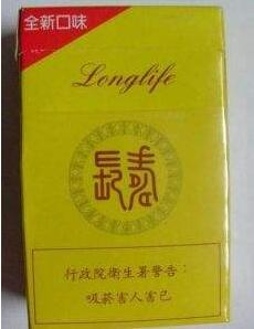 汇通天下进口香烟价格表
