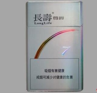 什么牌子的高档香烟好抽