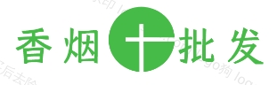 香烟价格网