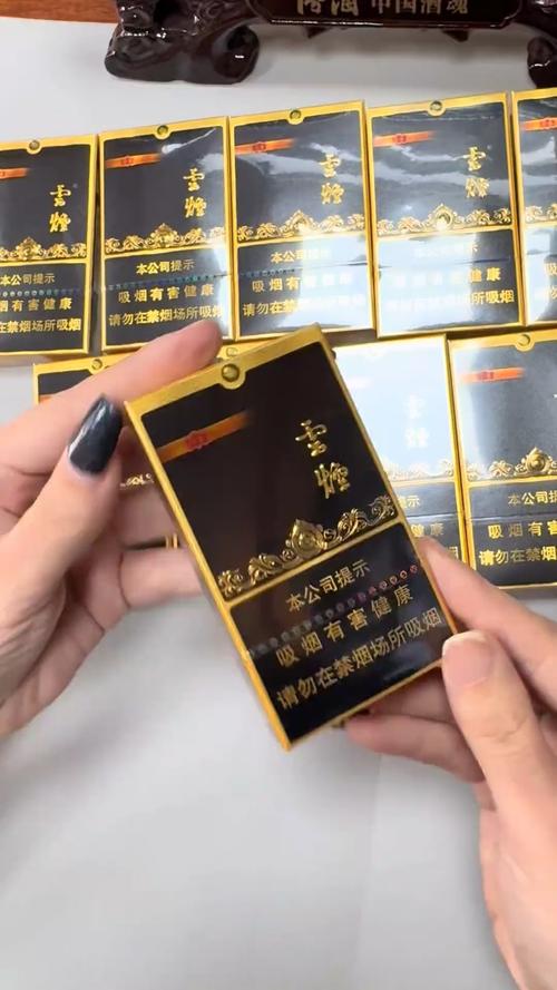 外烟黑金刚【香烟黑金刚】