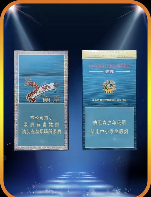 低价梦都香烟【梦都香烟怎么辨别真假】