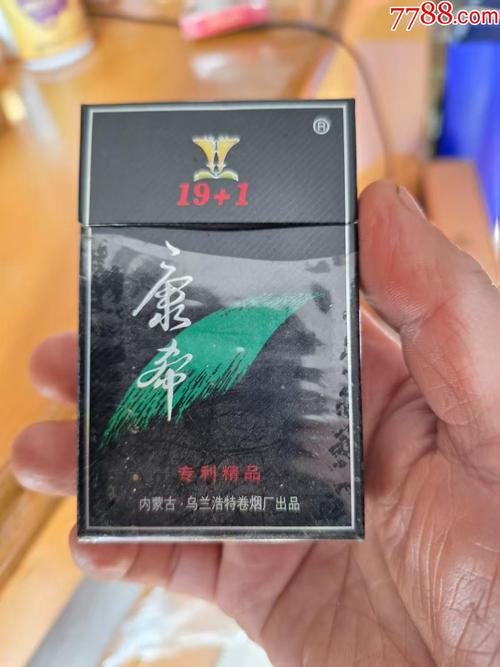 4元康希香烟厂家【康希香烟哪能买到】