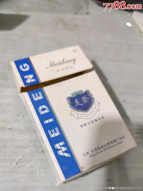 低价美登香烟，物美价廉的吸烟新选择