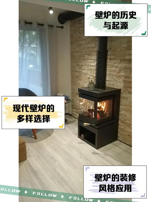 壁炉外烟处理方案全攻略，绿色环保，温馨生活两不误