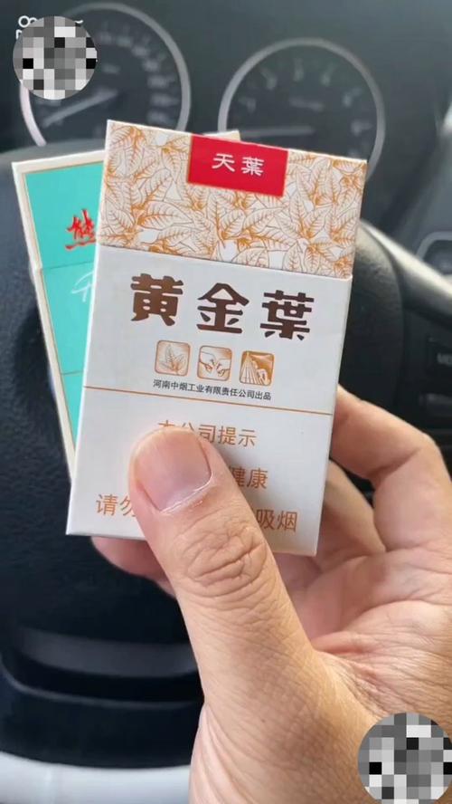 越代香烟【越代香烟什么意思】