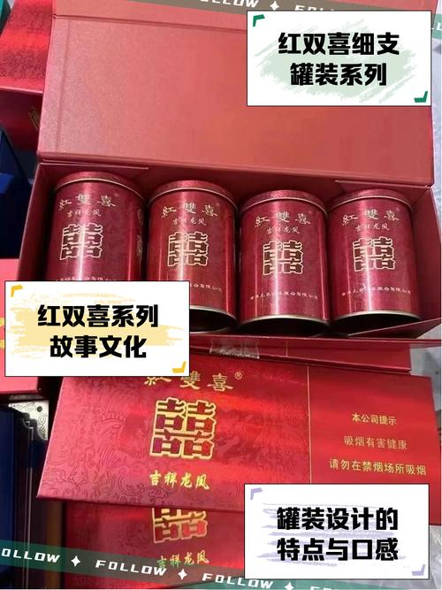 10元红双喜(鄂)香烟总仓(红双喜湖北烟)