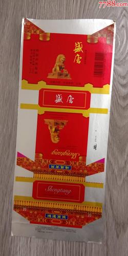 7元盛唐香烟货源(盛唐香烟多少钱一包)