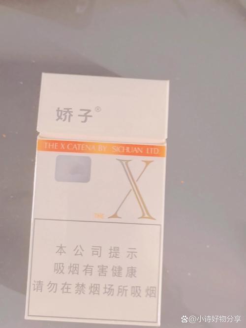 便宜娇子香烟总仓(娇子最便宜的烟是什么)