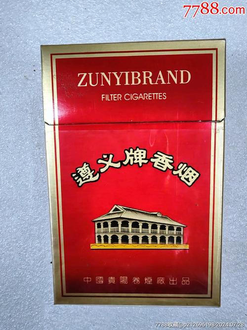 关于香烟批发，由于不同地区的价格和渠道可能有所不同，以下信息仅供参考。