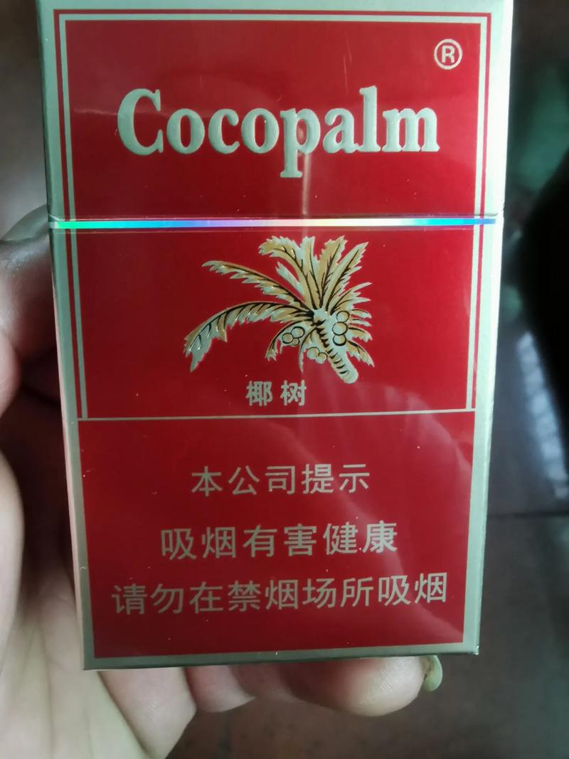 揭秘免税椰树香烟总仓，神秘背后的供应链传奇