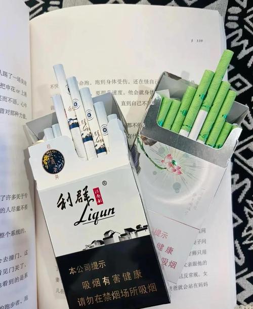 哪种爆珠香烟最好抽的(哪种爆珠香烟最好抽的烟)