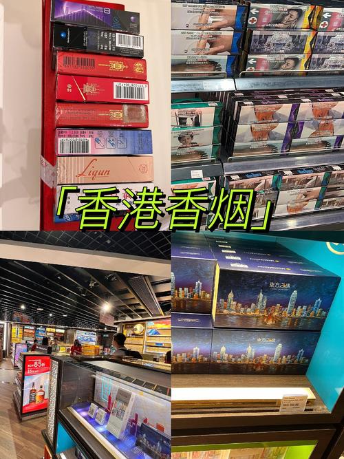 免税金香港香烟总仓(香港免税店烟)