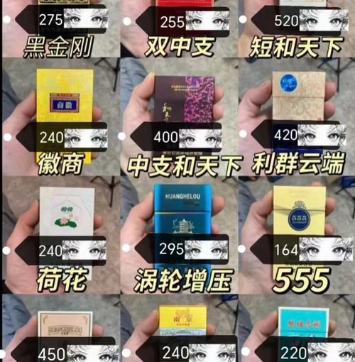 免税上游香烟多少钱(免税香 烟)