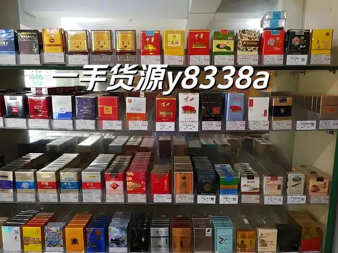 香烟批发货源网站(免税香烟批发货源网)